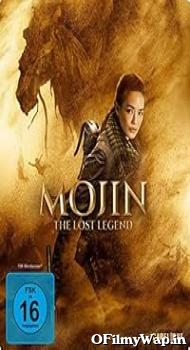 Mojin - The Lost Legend 2015 Hindi Dubbed Movie