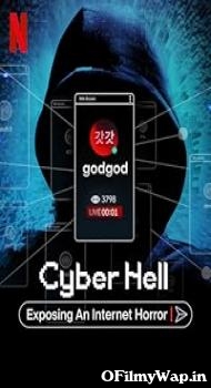 Cyber Hell: Exposing an Internet Horror 2022 Hindi Dubbed Movie