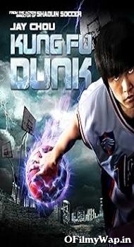Kung Fu Dunk 2008 Hindi Dubbed Movie