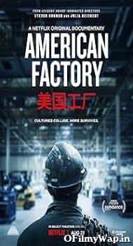 American Factory 2019 English Movie