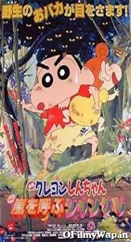 Shinchan: Bungle in the Jungle 2000 Hindi Dubbed Movie