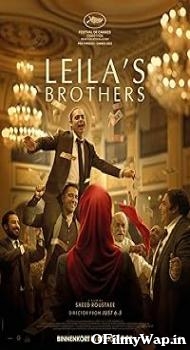 Leilas Brothers 2022 Hindi Dubbed Movie