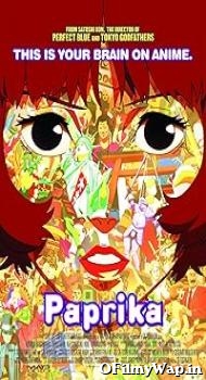 Paprika 2006 Hindi Dubbed Movie