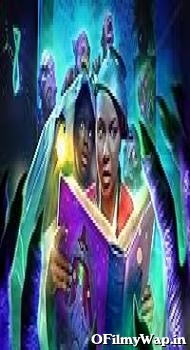Erax 2022 Hindi Dubbed Movie
