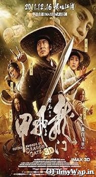 Flying Swords of Dragon Gate 2011 Hindi Dubbed Movie