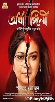 Ardhangini 2023 Bengali Movie