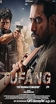 Tufang 2023 Punjabi Movie