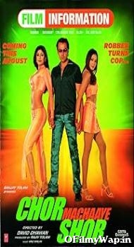 Chor Machaaye Shor 2002 Hindi Movie