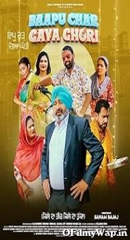 Bapu Char Geya Ghori 2023 Punjabi Movie