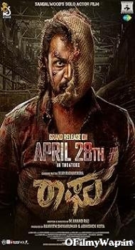 Raaghu 2023 Hindi Dubbed Movie