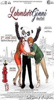 LehmberGinni 2023 Punjabi Movie