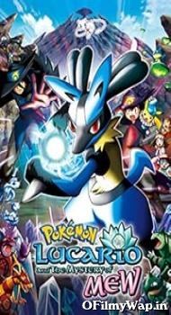 Pokémon: Lucario and the Mystery of Mew 2005 Hindi Dubbed Movie