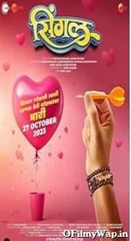 Single 2023 Marathi Movie