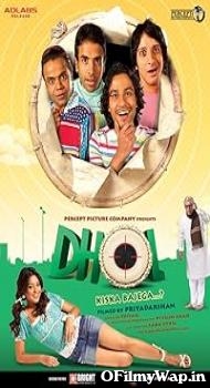 Dhol 2007 Hindi Movie