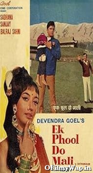 Ek Phool Do Mali 1969 Hindi Movie