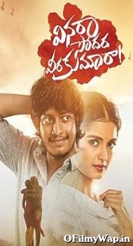 Vinara sodara veera kumara 2019 Hindi Dubbed Movie