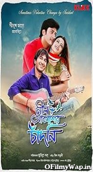 Neel Akasher Chadni 2009 Bengali Movie