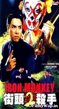 Iron Monkey 2 1996 Hindi Dubbed Movie