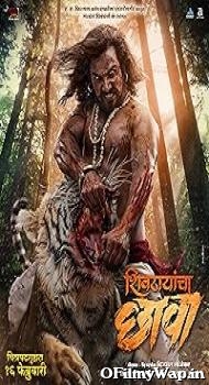 Shivrayancha Chhava 2024 Marathi Movie