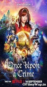 Once Upon a Crime 2023 Hindi Dubbed Movie
