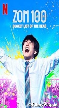 Zom 100: Bucket List Of The Dead 2023 Hindi Dubbed Movie