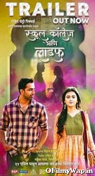 School College Ani Life 2023 Marathi Movie