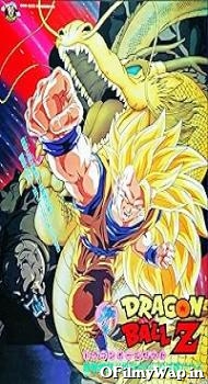 Dragon Ball Z: Wrath of the Dragon 1995 Hindi Dubbed Movie