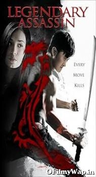 Legendary Assassin 2008 Hindi Dubbed Movie
